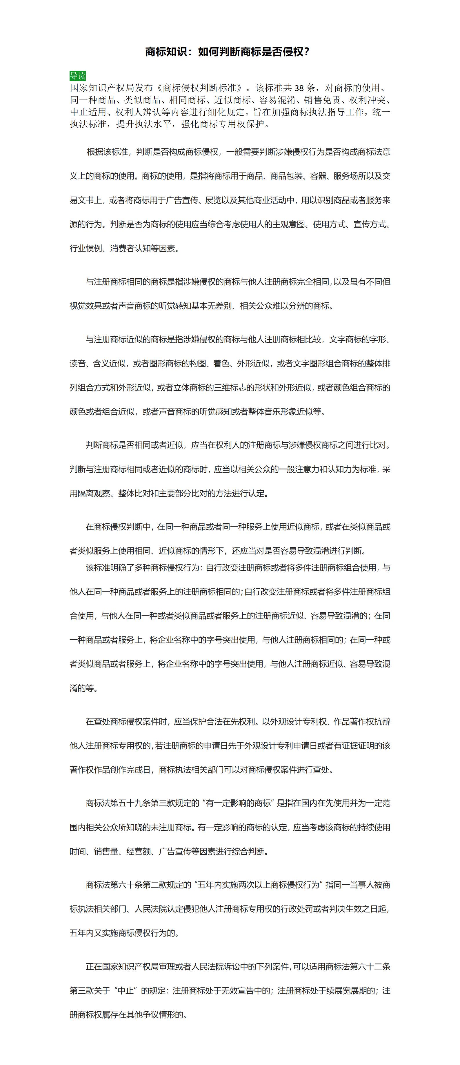 公众号文章23_01.jpg