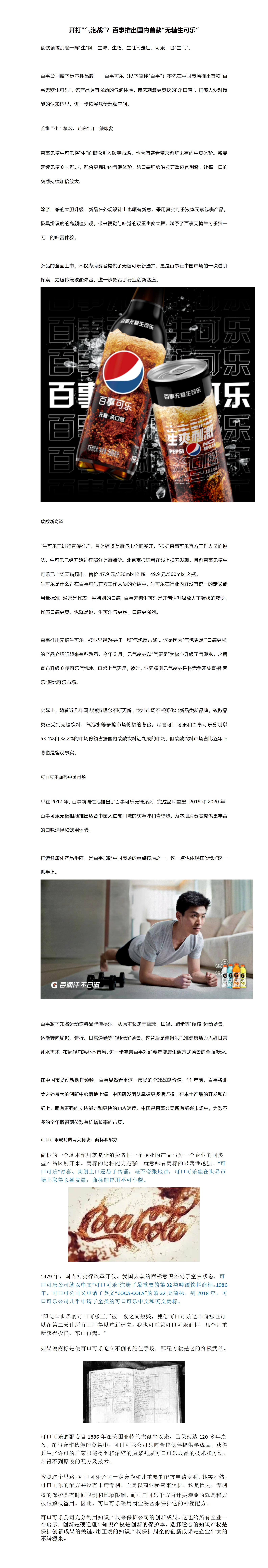 公众号文章16_01.jpg