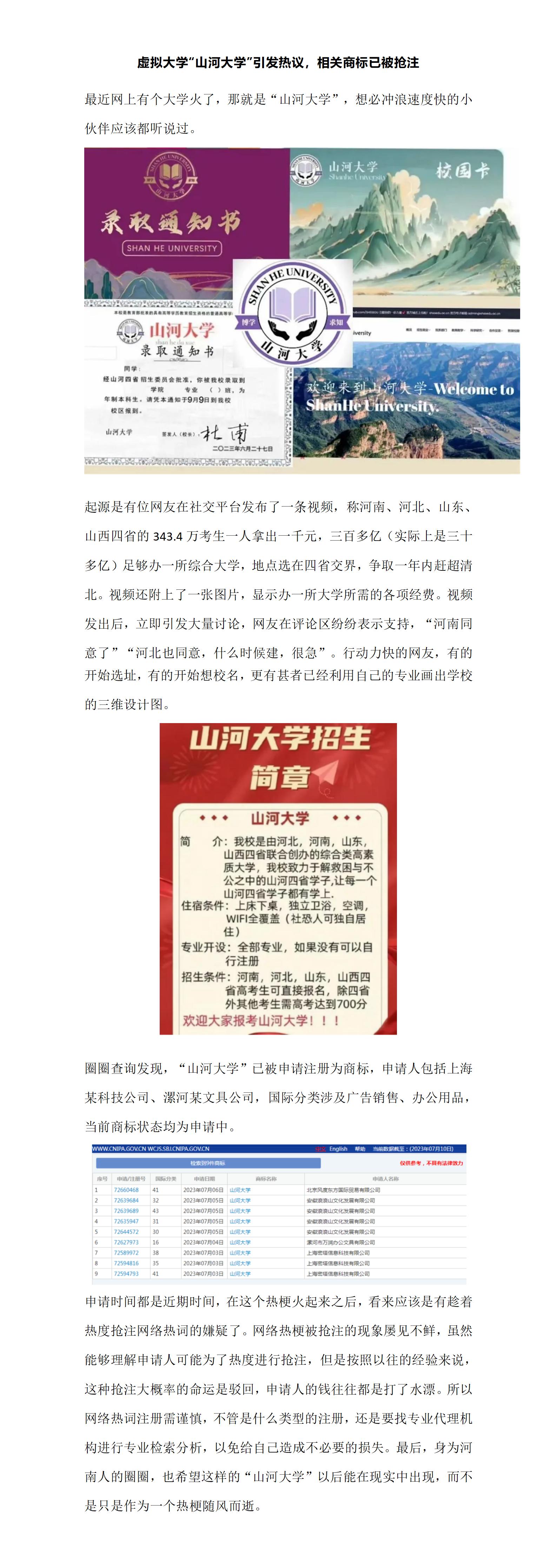 公众号文章11_01.jpg