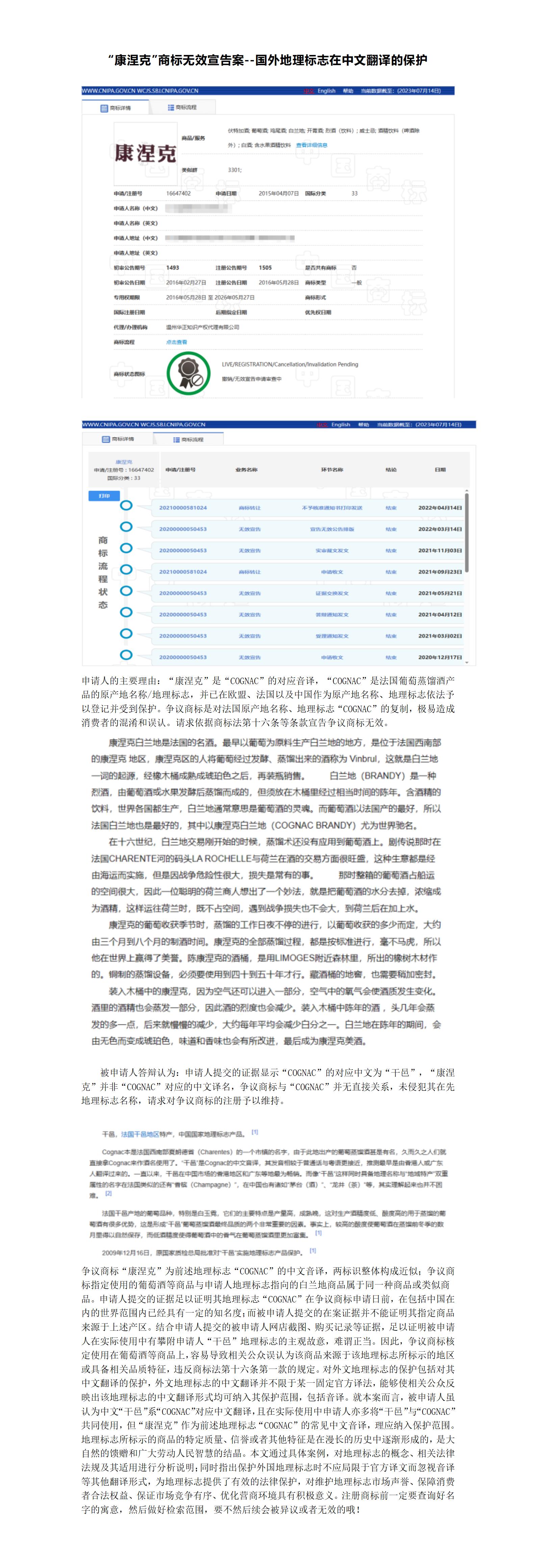 公众号文章10_01.jpg