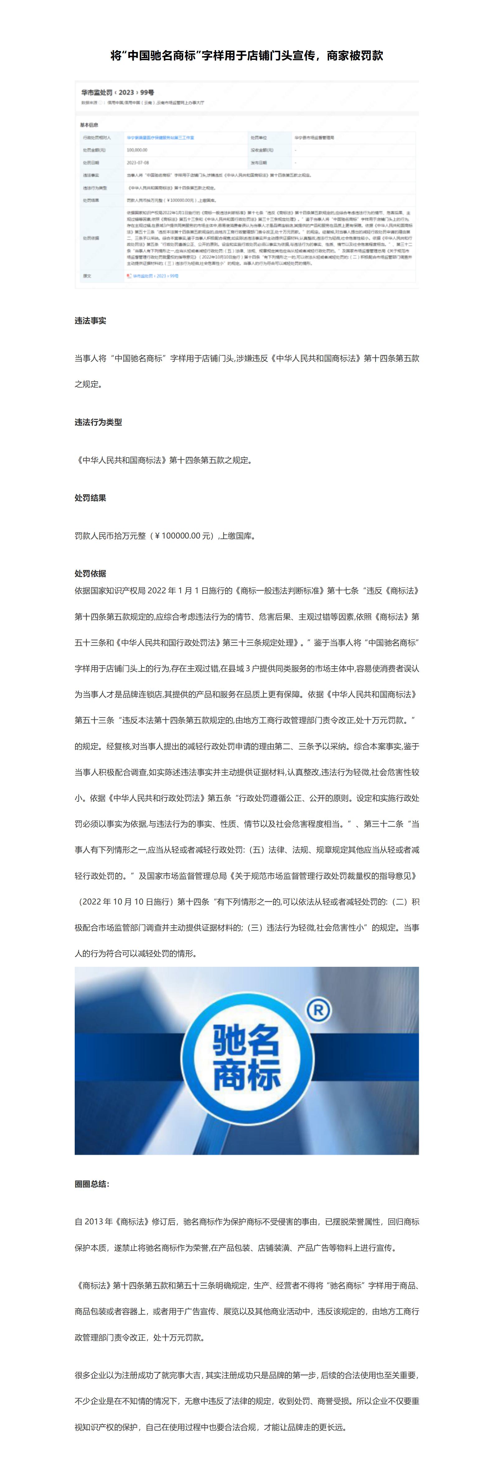 公众号文章8_01.jpg