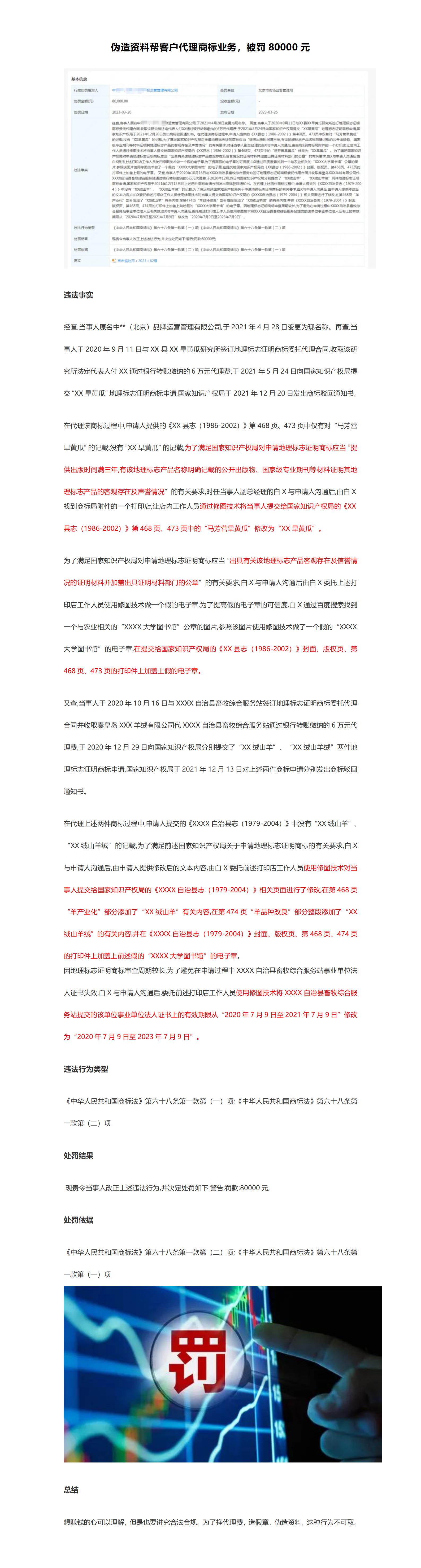 公众号文章6_01.jpg
