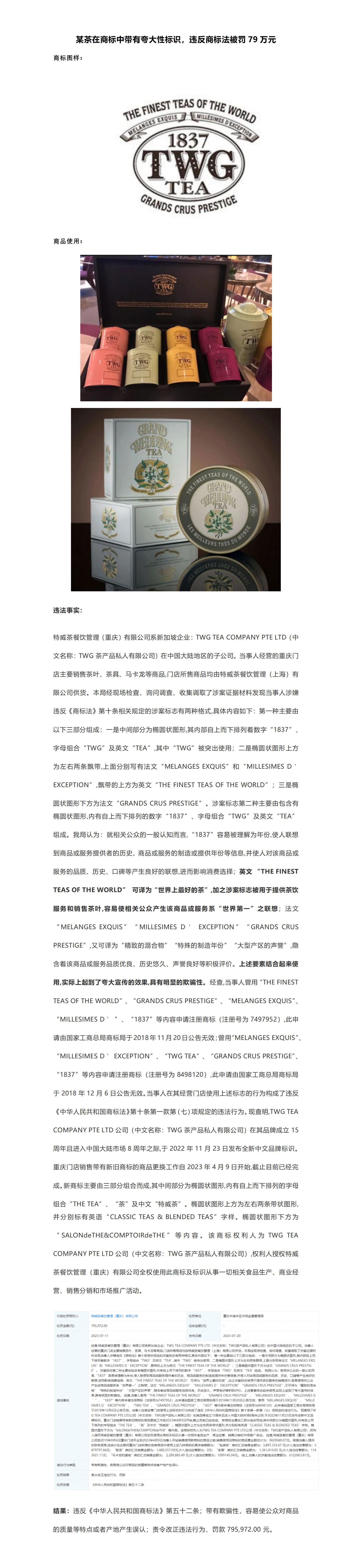 公众号文章5_01.jpg