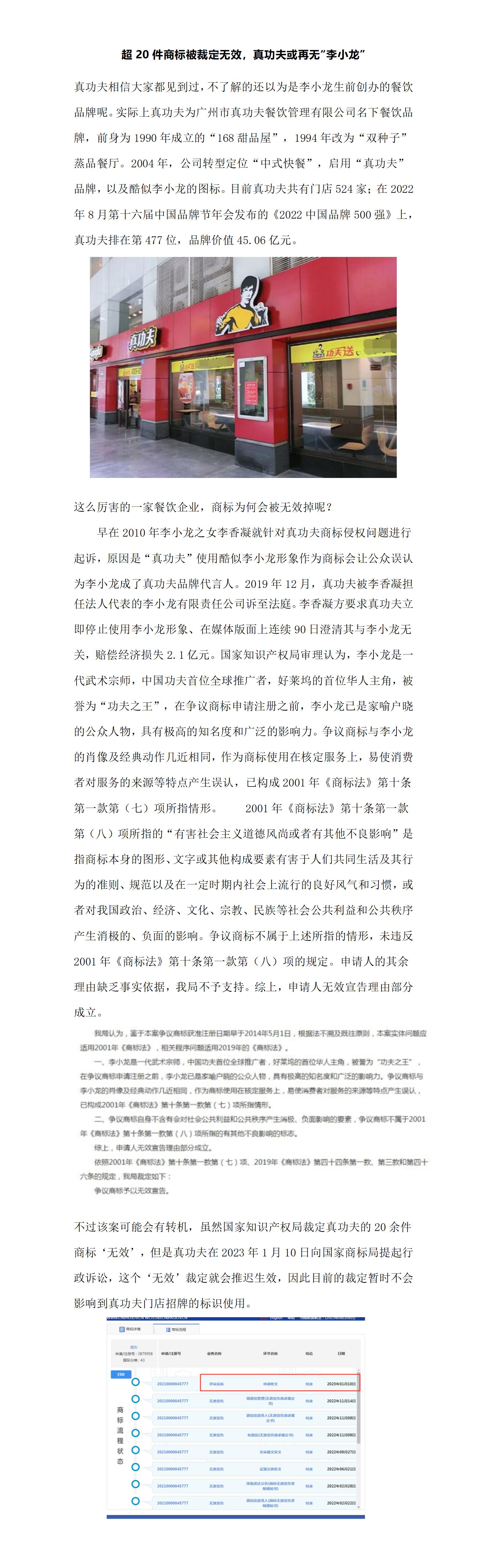 公众号文章4_01.jpg