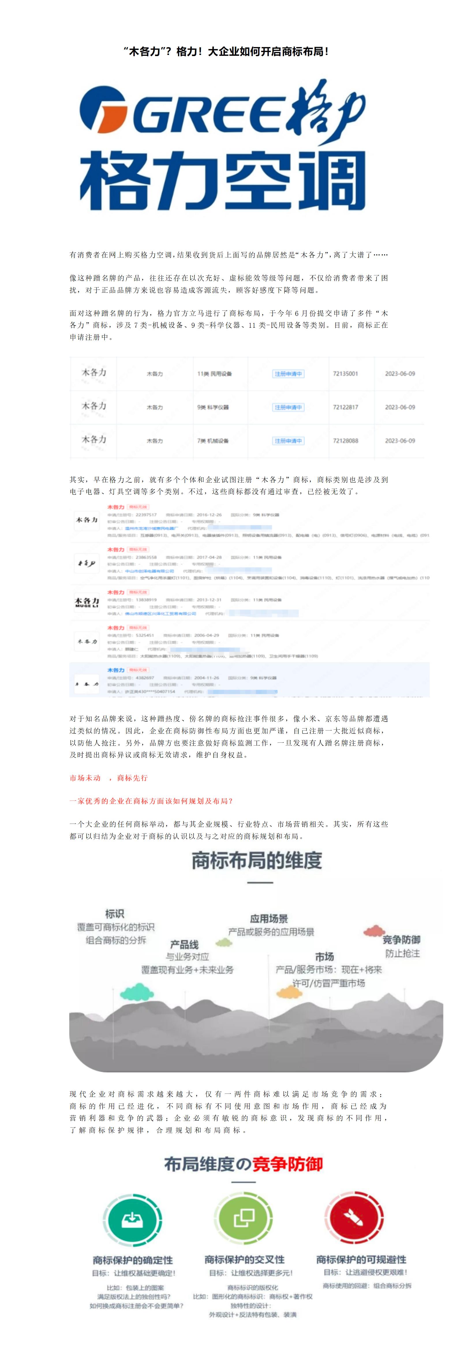 公众号文章3_01.jpg