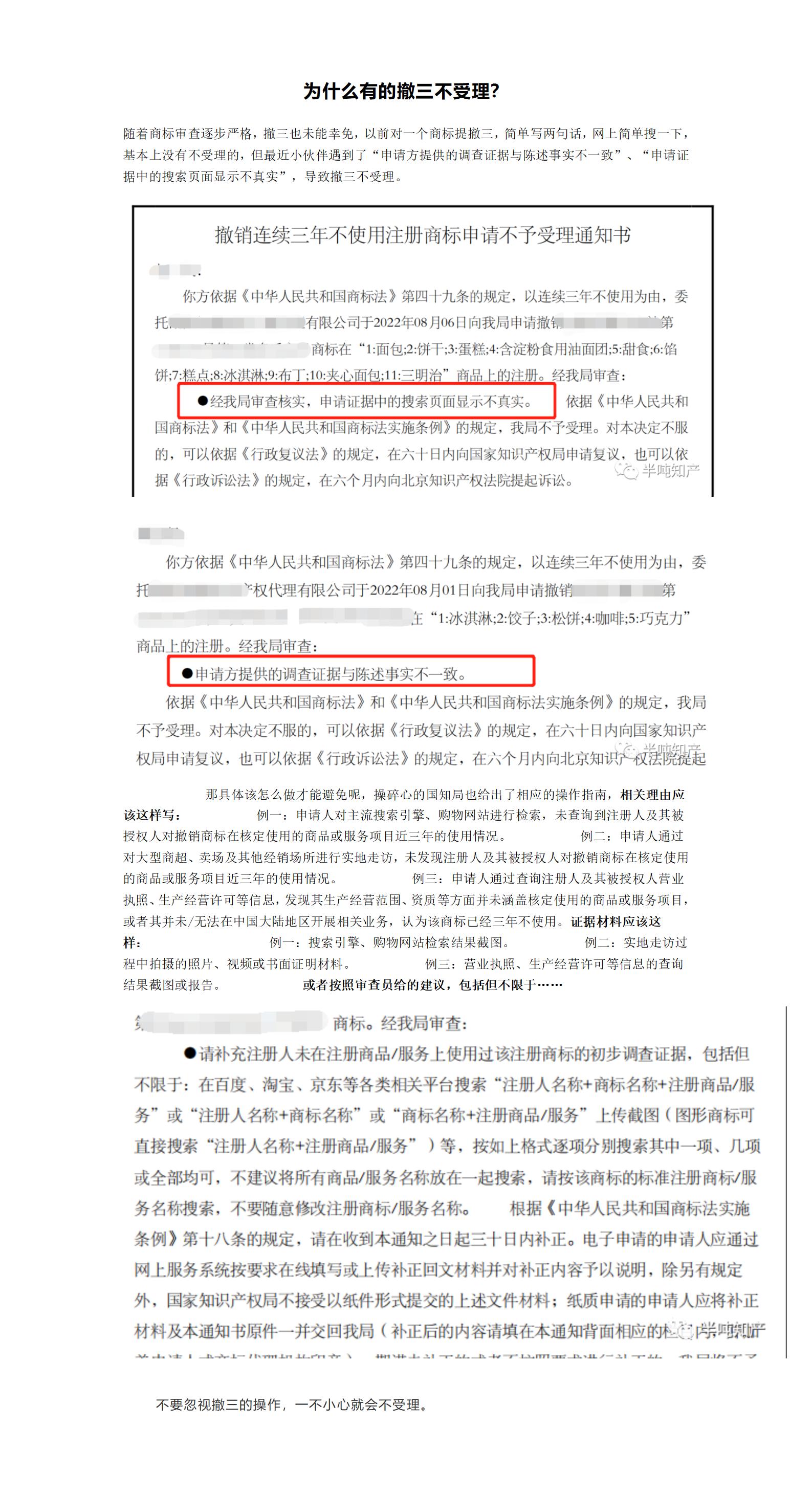 公众号文章17_01.jpg